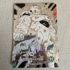 ドラゴンボールスーパーダイバーズ　APT-028 フリーザ　GDR 12