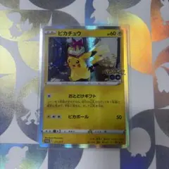 Item thumbnail for item ed4135eb-c740-4132-96f9-9ebda339a08c