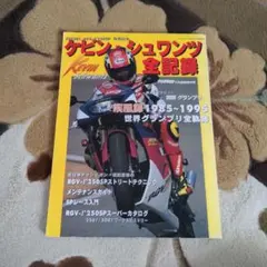 2026年最新】シュワンツ ケビンの人気アイテム - メルカリ