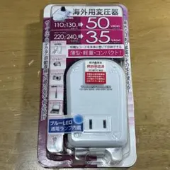 2025年最新】カシムラ 変圧器の人気アイテム - メルカリ