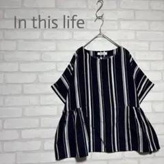 【In this life 】ストライプ 半袖トップスブラウス