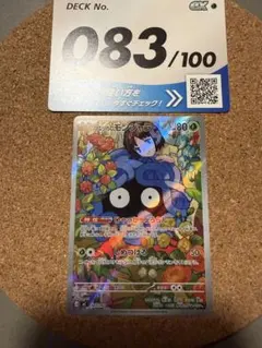 ちほうかっぷ札幌　明星エリカ　プレイマット&スリーブ m98669786150_1.jpg?1763256951