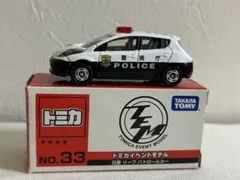 2025年最新】トミカイベントモデルの人気アイテム - メルカリ