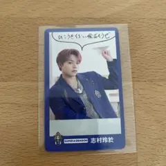 SUPER★DRAGON 志村玲於 トレカ