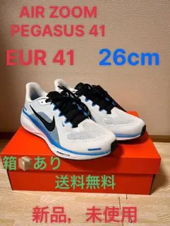 【新品】NIKE AIR ZOOMペガサス41 ランニングシューズ26cmのサムネイル
