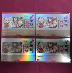 ラブカ PR 愛スクリーム 4枚 AiScReam 愛♡スクリ〜ム - メルカリ
