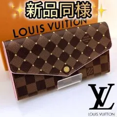LOUIS VUITTON ポルトフォイユ・サラ ダミエ スタッズ 長財布
