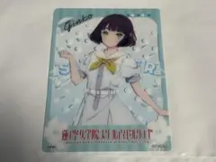 ラブライブ！蓮ノ空クリアカード百生吟子　ゲーマーズ特典