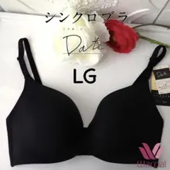 ワコール ウイングDate シンクロブラノンワイヤー　MB4815 LG BLのサムネイル