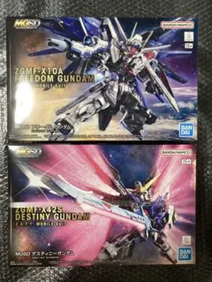 ストライクフリーダム弐式　デスティニーガンダムSPECⅡ 最終決戦仕様　セット ストライクフリーダム弐式 デスティニーガンダムSPECⅡ 最終決戦仕様