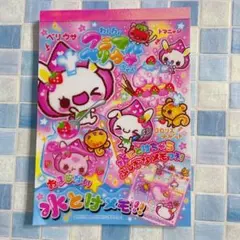 ひめスぺっち たまごっち たまごっちファン 2012年 レア - メルカリ