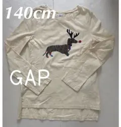 GAP  ロンT　オフホワイト　変身スパンコール　トナカイ　140センチ♡