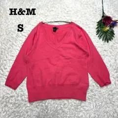 H&M　七分袖ニット　Ｖネック　ピンク　無地　シンプル　カジュアル　綿　S