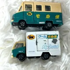 クロネコヤマト 非売品 ミニカー ２台
