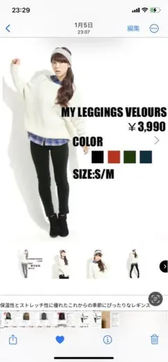 ローリーズファーム スキニーパンツ モスグリーン