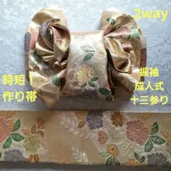K810】時短！ニ部式 作り帯 振袖⋅舞台⋅舞踊に 正絹 青紫 金銀糸