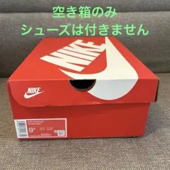NIKE CORTEZ SE空箱 9.5 27.5cm解体発送スニーカー本体なし