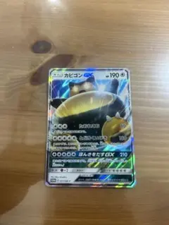 カビゴンGX サン・ムーン　予約特典