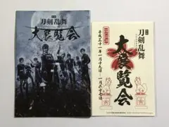 美月様 リクエスト 3点 まとめ商品