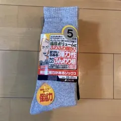 5足セット 保温力 弾力性 ソックス 25-27cm