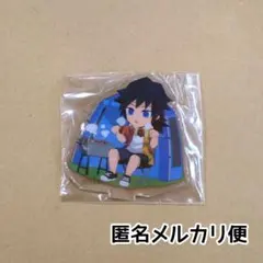 新品未開封/匿名配送/鬼滅の刃 夏休み アクリルスタンド 義勇