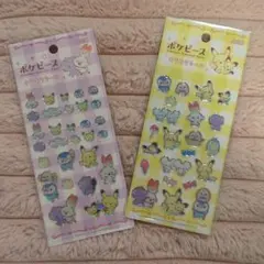 ポケピース　キラキラシール　2枚セット