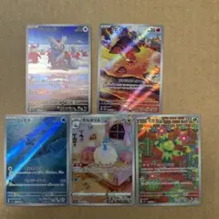 ポケモンカード　arまとめ売り