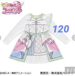 ㊱　キミとアイドルプリキュア　キュアズキッス　なりきりワンピース　120cm