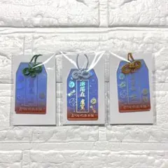 ヒプノシスマイク オンラインくじ ホログラムお守り 白膠木簓 盧笙 天谷奴零