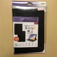 iPad mini第6世代　2021年モデル　ケース
