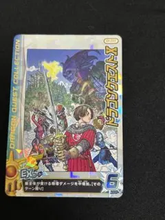 2026年最新】ダイの大冒険クロスブレイド ドラゴンクエスト exカードの