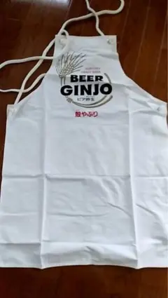 SUNTORY BEER GINJO エプロン　ホワイト 白　サントリー