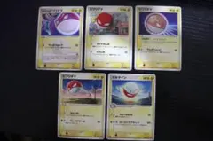 2026年最新】ホロンのビリリダマの人気アイテム - メルカリ