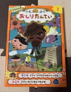 s2paccho様 リクエスト 2点 まとめ商品