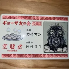 ドロヘドロ　1-23巻　全巻セット　状態良好　ギョーザ友の会会員証付き ドロヘドロ コミック 全23巻セット |本 | 通販 | Amazon