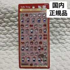 国内正規品⭐︎サンリオ キティ 赤 ミニ ボンボン シール ボンボンドロップシール
