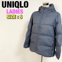 UNIQLO レディース ウルトラライトダウンジャケット sizeS 水色