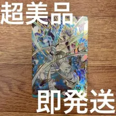 ドラゴンボールスーパーダイバーズ ゴジータBR SDV8-044 パラレル