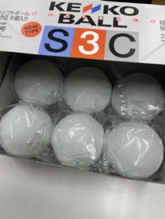 新品 ナガセケンコー ソフトボール 検定球3号コルク芯 S3C 6球入