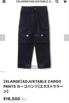 XLARGE ADJUSTABLE CARGO PANTS ブラック