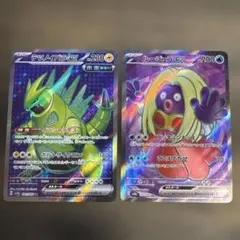 SR テツノイバラex ルージュラex SR SV2a 193/165