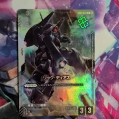 ガンダムカードゲーム リック・ディアス SB優勝プロモ ガンダムカードゲーム リック・ディアス SB優勝プロモ | Mercari