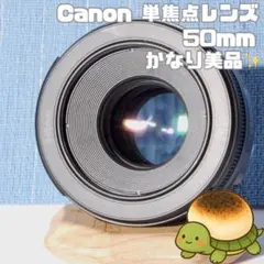 2026年最新】canon eos kiss x9 単焦点レンズの人気アイテム - メルカリ