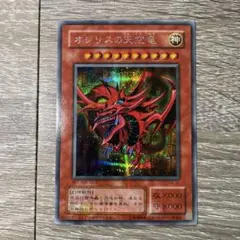 Item thumbnail for item 7ac1707f-85e1-4373-9942-c05e22cb7f4d