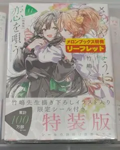 Item thumbnail for item 2543d9b7-04da-44f2-a955-eaf39af0b89b