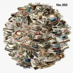 コラージュ素材 本とコーヒーテーマ PETステッカー 50枚 お裾分け