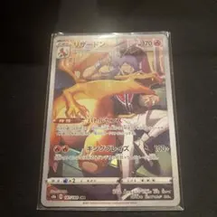 2025年最新】リザードンchrの人気アイテム - メルカリ