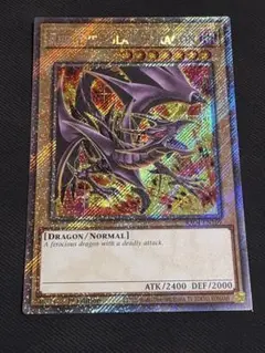 遊戯王 - 遊戯王 真紅目の黒滝　北米版 レッドアイズブラックドラゴン 遊戯王 - 遊戯王 真紅目の黒滝 北米版 レッドアイズブラック