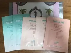 ポール&ジョー　サンプル