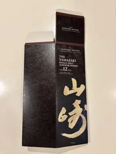 SUNTORY THE YAMAZAKI 12年 空箱のサムネイル